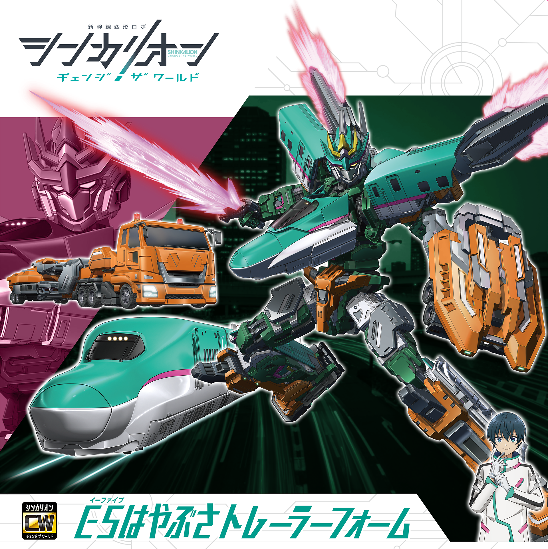 E5はやぶさトレーラーフォーム