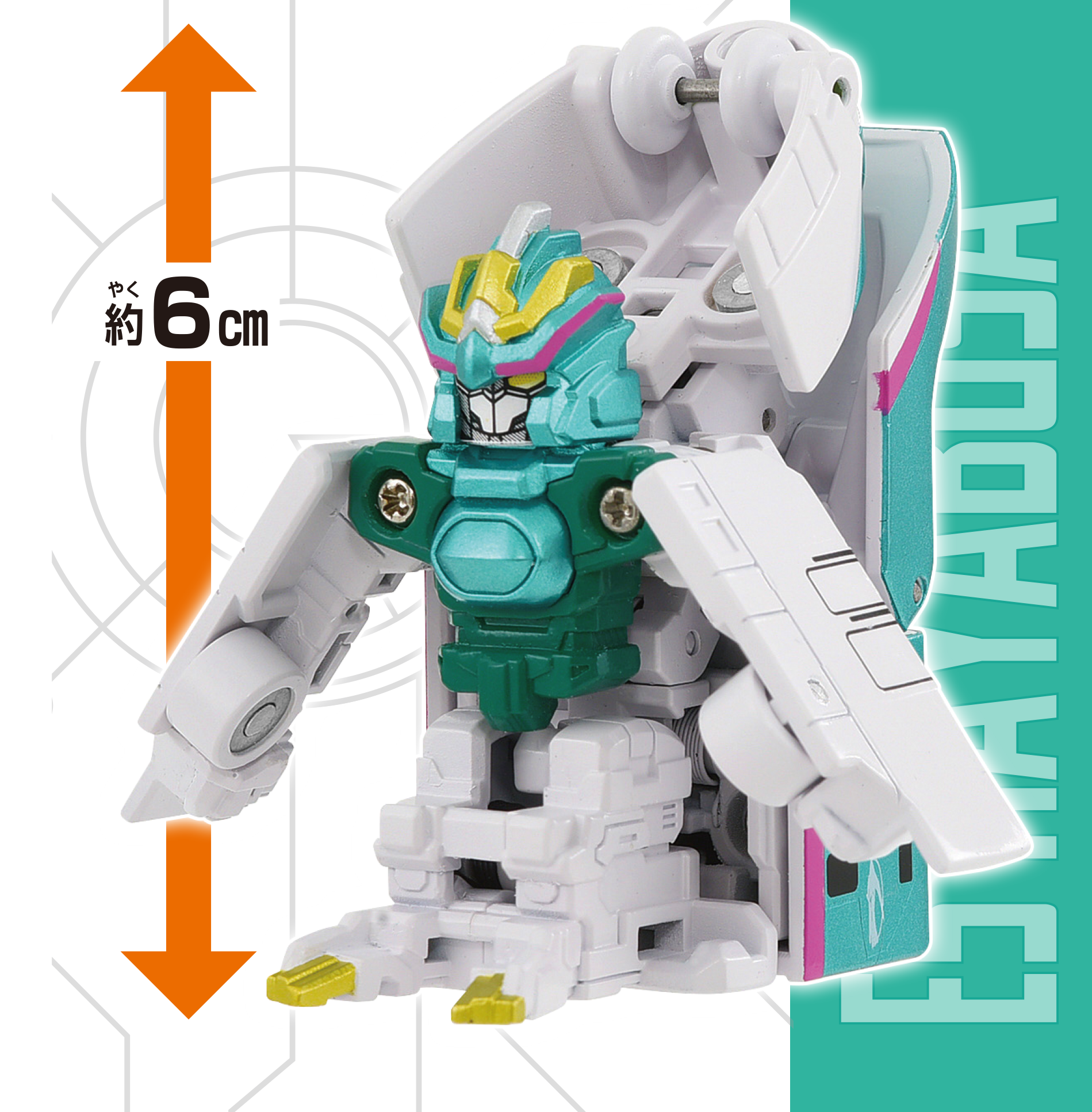 シンカリオンＣＷ クイックチェンジ！E５はやぶさの写真