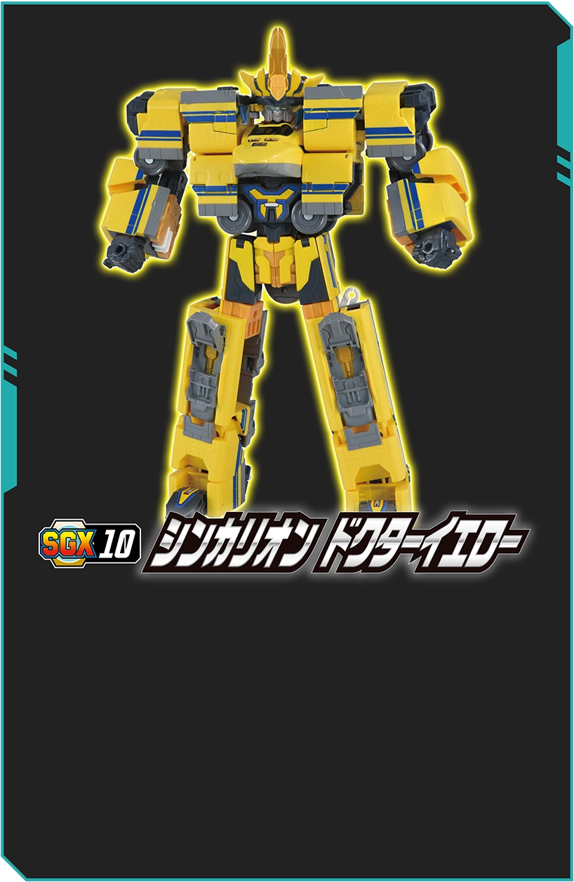 SGX10 シンカリオン ドクターイエロー