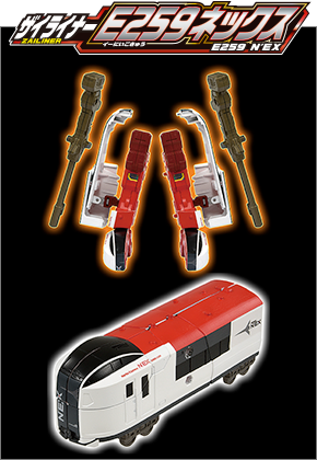 ザイライナー Ｅ２５９ネックス