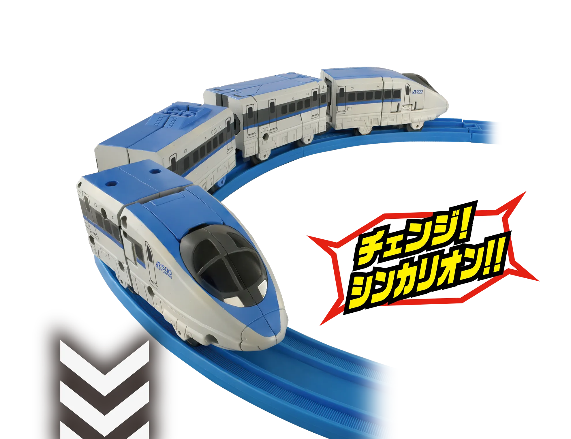 新幹線新500系こだま｜「チェンジ！シンカリオン!!」