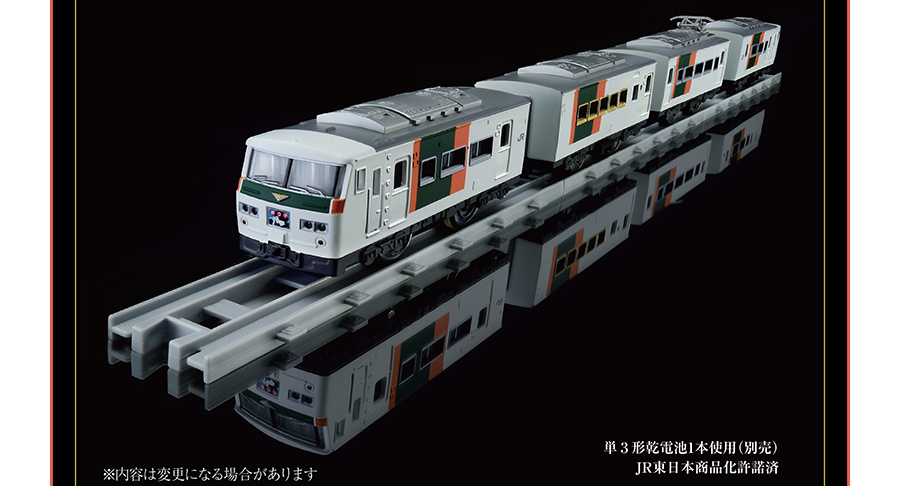 ※内容は変更になる場合があります。｜単3形乾電池1本使用（別売）｜JR東日本商品化許諾済