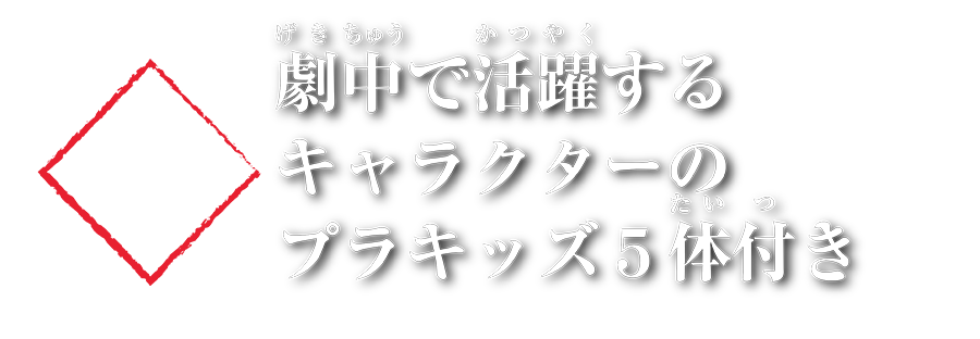 鬼滅の刃