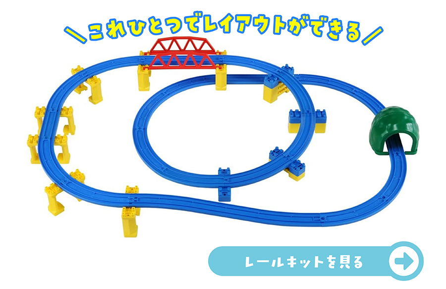 これひとつでレイアウトができる