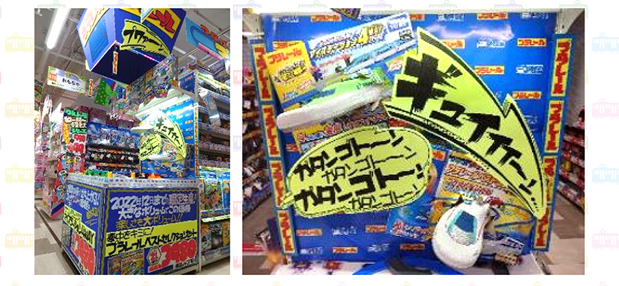 EGA ドン・キホーテ 立川店様の売場写真