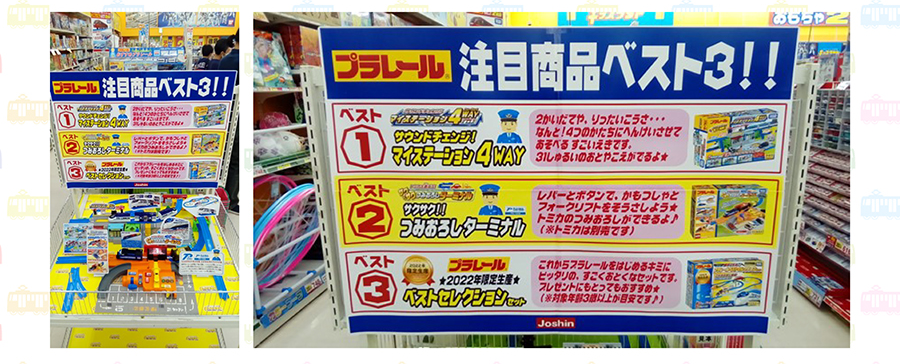 ジョーシン大垣イオンモール店様の売場写真