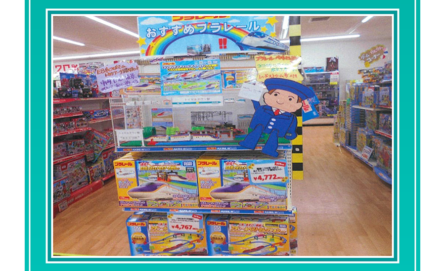 トイセルタウン宇都宮店の店頭写真
