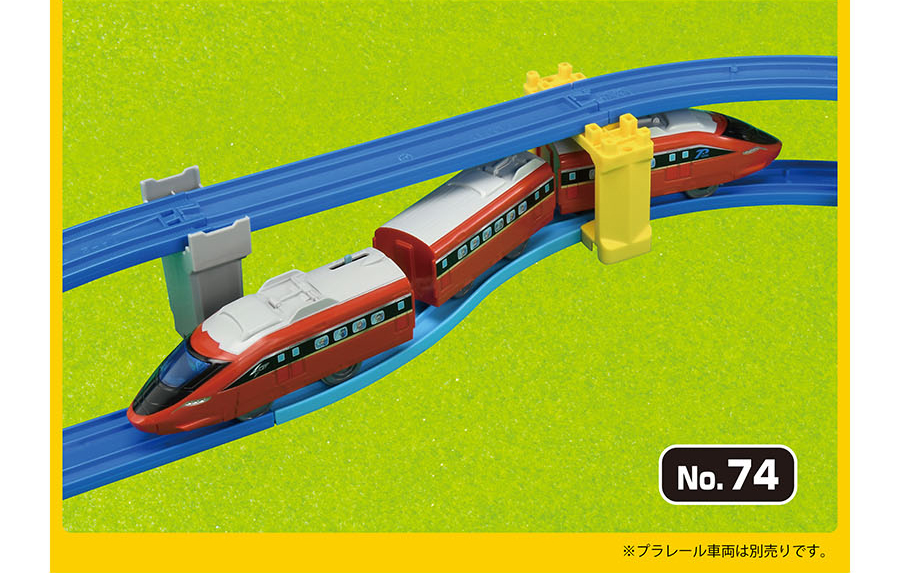 No.74のレイアウト｜※プラレール車両は別売です。