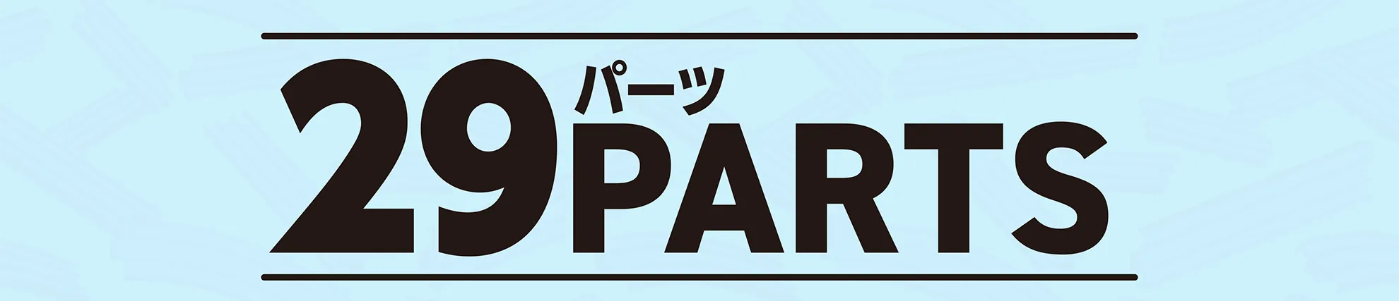 29PARTS
