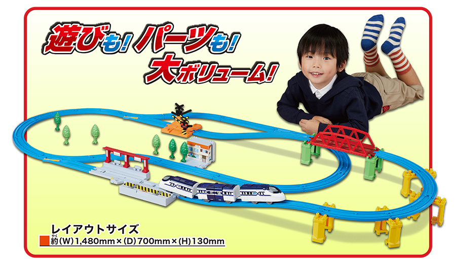 遊びも！パーツも！大ボリューム！