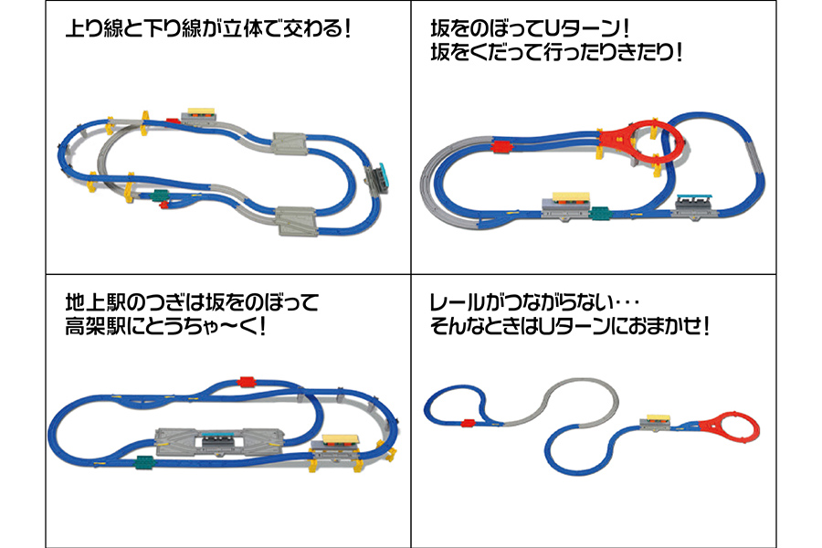レイアウト