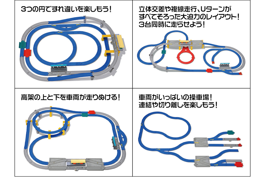 レイアウト