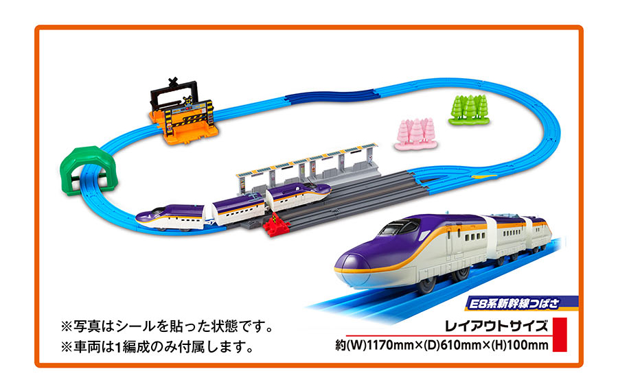 POINT2｜駅前ロータリー｜列車が通過すると連動してトミカが発車！｜列車が通過するとトミカが発車！
