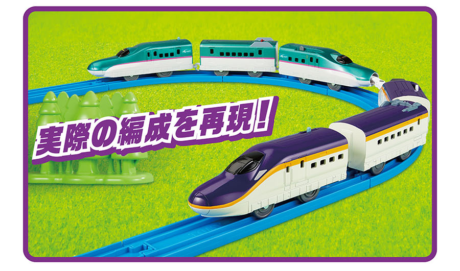 POINT4｜お店｜列車が通過するとトミカが発車する！｜GO！