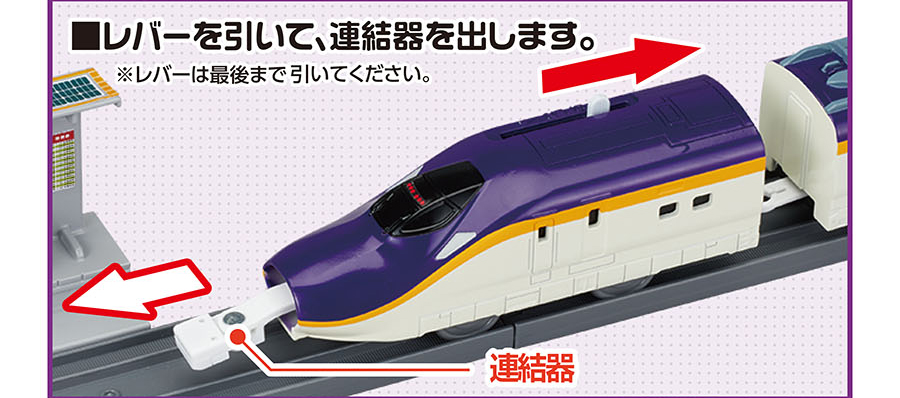 POINT5｜つなげレール｜レイアウトをつなぐぞ！どうろにもチェンジ！｜表〜裏