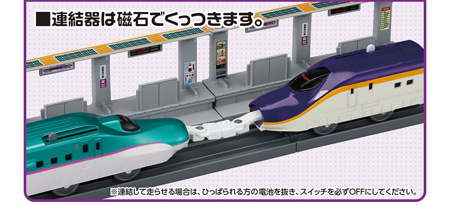レイアウトをつなげて君だけの街をつくろう！｜カンカン踏切セットとつなげてあそんでみよう！｜※トミカと遊ぼう！くるぞわたるぞ！カンカン踏切セット、トミカ（ミニカー）、プラキッズは別売です。