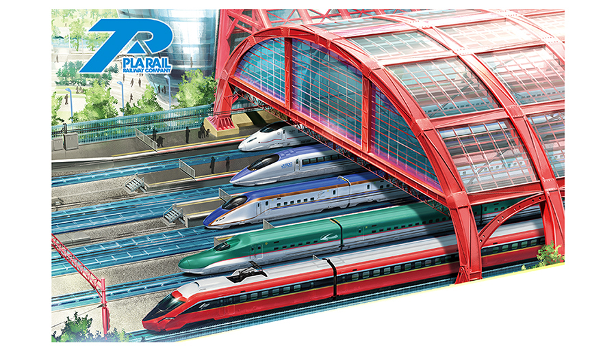 プラレール鉄道