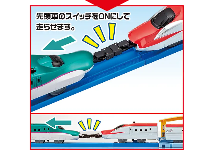 先頭車のスイッチをONにして走らせます。