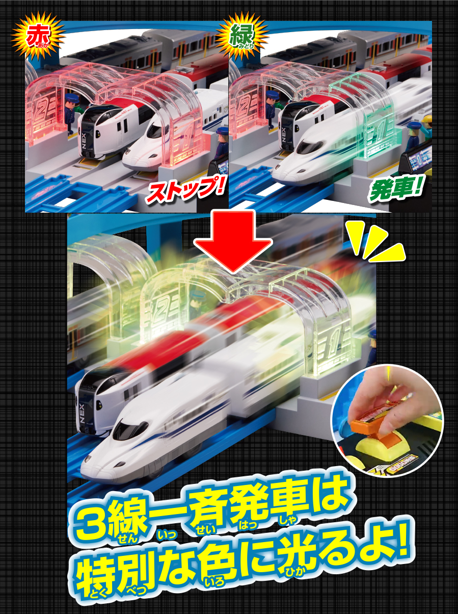 レイアウトは簡単！！
さっそくやってみよう！
