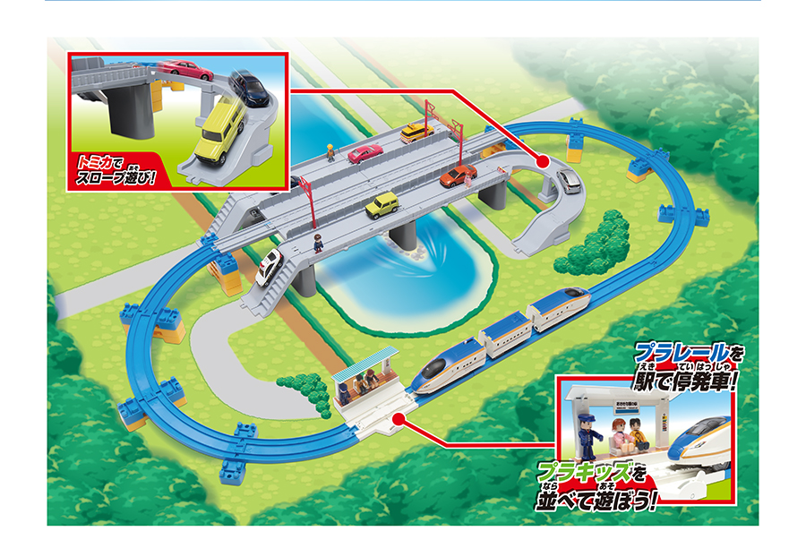 トミカでスロープ遊び！｜プラレールを駅で停発車！プラキッズを並べて遊ぼう！