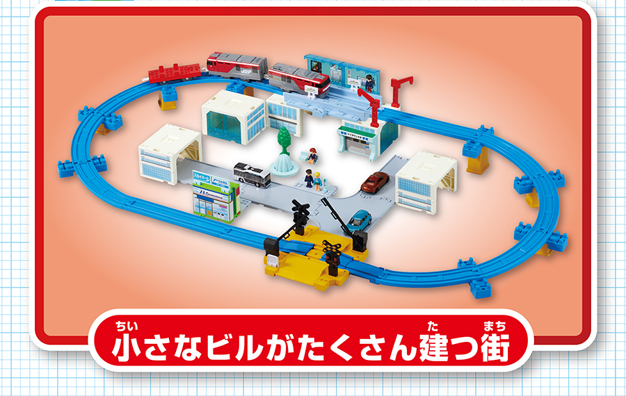 小さなビルがたくさん建つ街