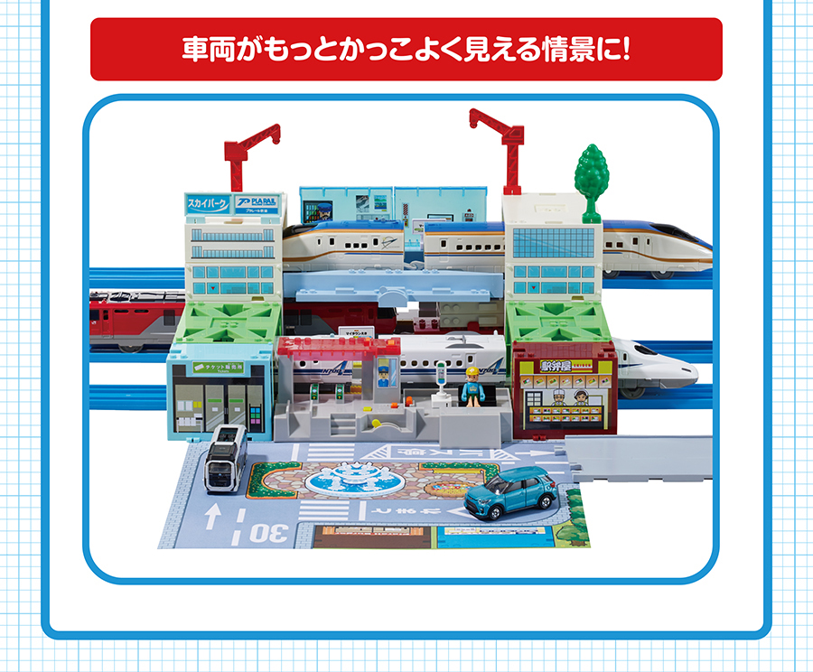 車両がもっとかっこよく見える情景に！