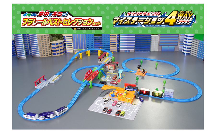夢中をキミに！プラレールベストセレクションセット｜トミカと遊ぼう！くるぞわたるぞ！カンカン踏切セット