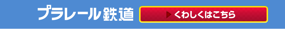 ロゴのひみつ