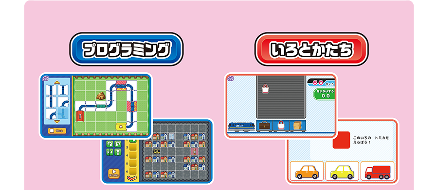 プログラミング｜いろとかたち