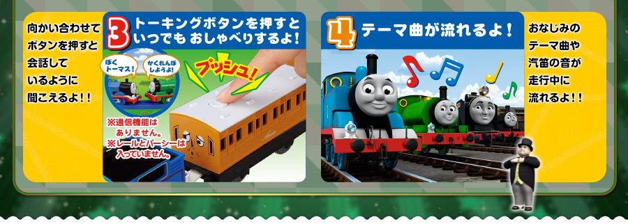 おしゃべりシリーズ