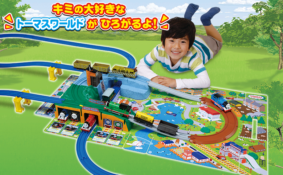 きかんしゃトーマス　おでかけ立体マップ