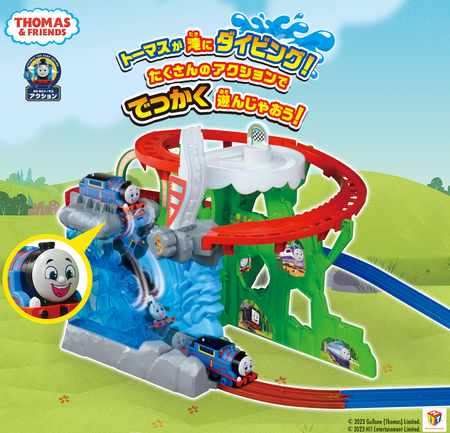 GOGOトーマス 滝にダイブ！アドベンチャーピーク