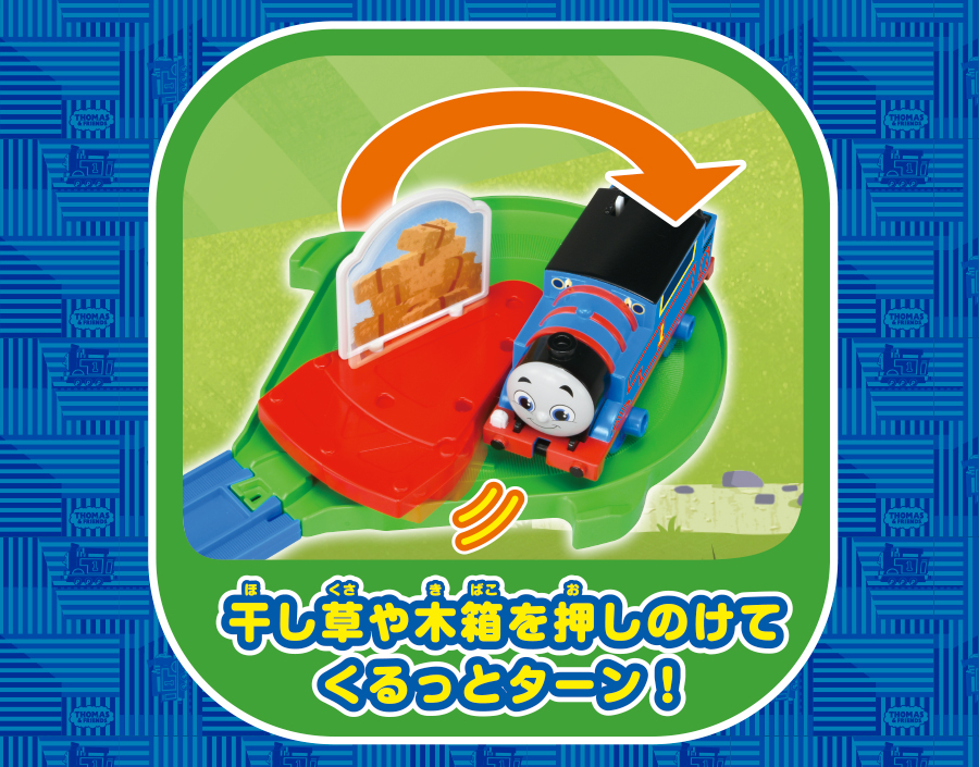 やった〜！宙返り成功！