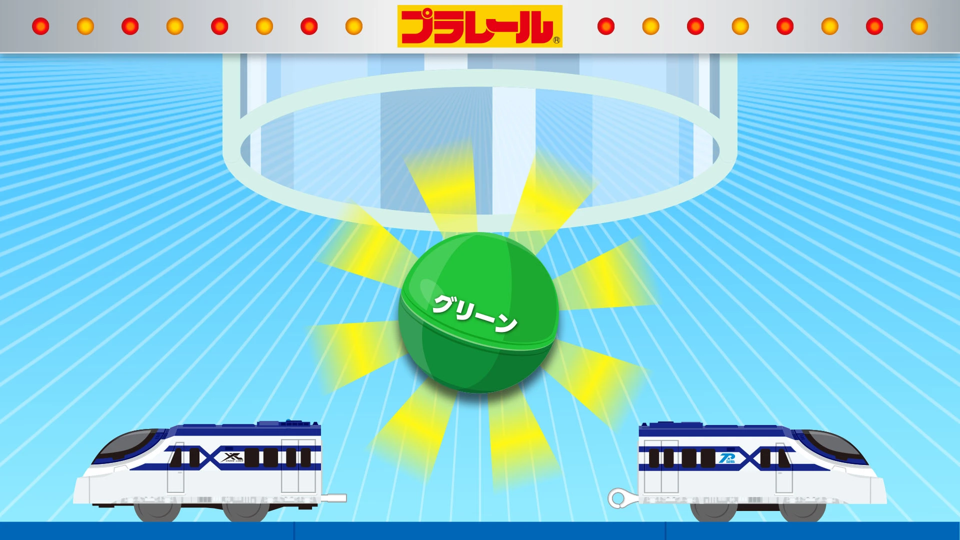プラレール クレーンゲーム