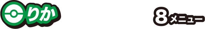 りか