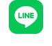 LINEで送る