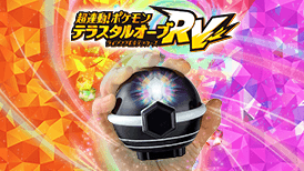 超連動！ポケモン　テラスタルオーブRV（ライジングボルテッカーズ）