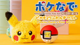 ぽこ あ ポケモン