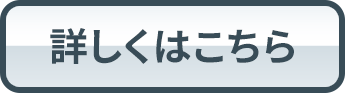 モンコレ　新たなる冒険 変形！ブレイブアサギ号