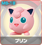 プリン