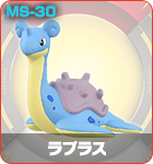 ラプラス