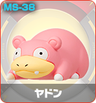 ヤドン