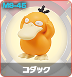 コダック