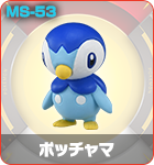 ポッチャマ