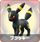 ブラッキー