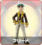 フリード