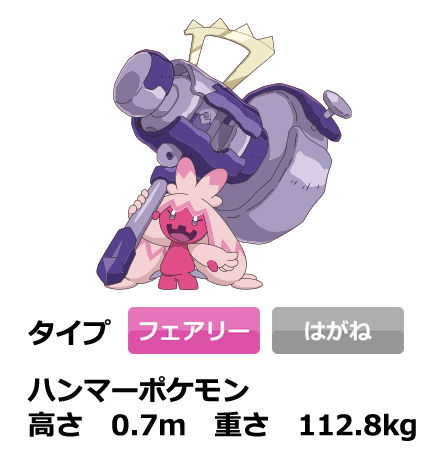 デカヌチャン