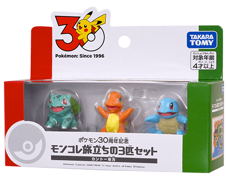 ポケモン30周年記念 モンコレ旅立ちの3匹セット カントー地方