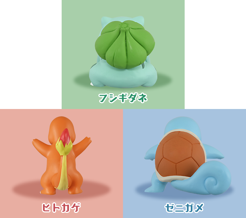 ポケモン30周年記念 モンコレ旅立ちの3匹セット カントー地方