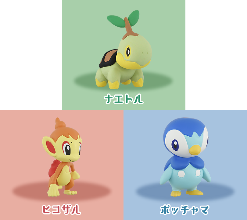 ポケモン30周年記念 モンコレ旅立ちの3匹セット シンオウ地方